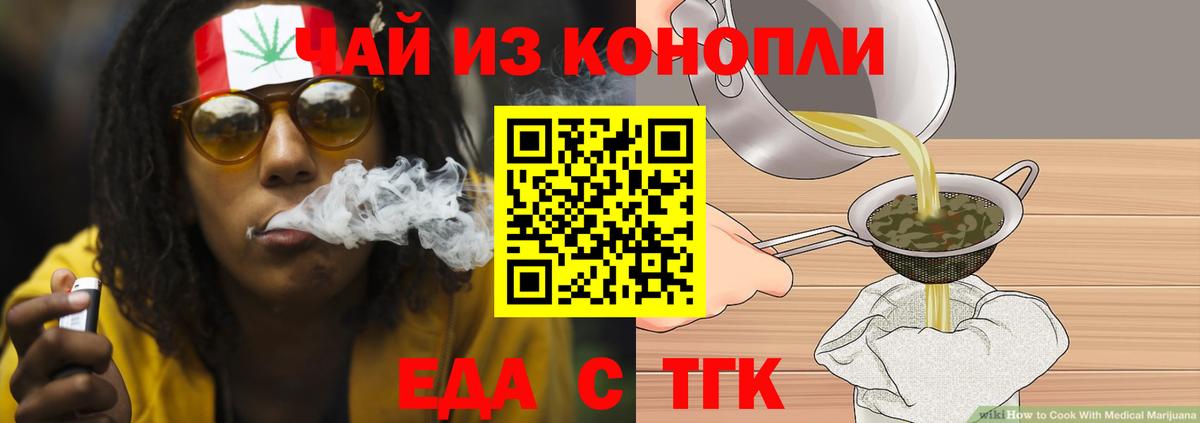 Canna-Cookies марихуана  Вход с VPN  Елабуга 