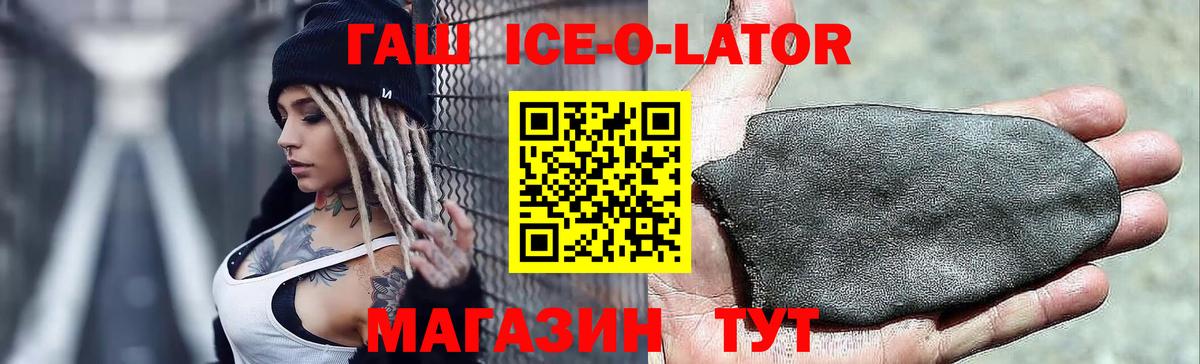 Гашиш Premium Елабуга