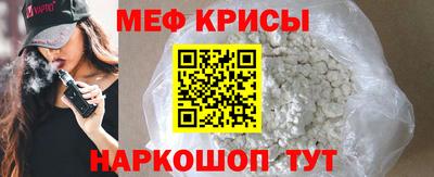крисы Кумертау