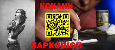 кокаин VHQ Кулебаки