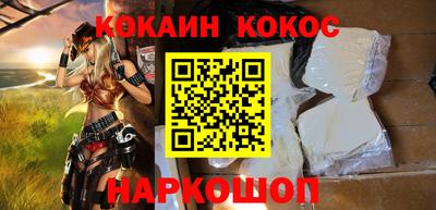 кокаин VHQ Кулебаки