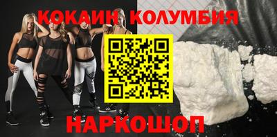 кокаин VHQ Кулебаки