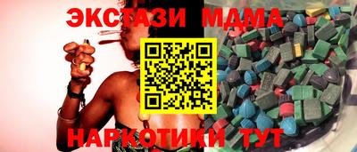PSILOCYBIN Кунгур