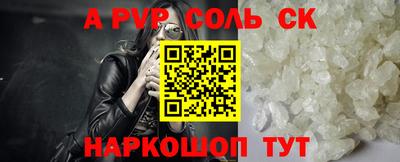 крисы Кумертау