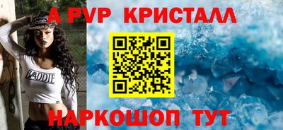 крисы Кумертау