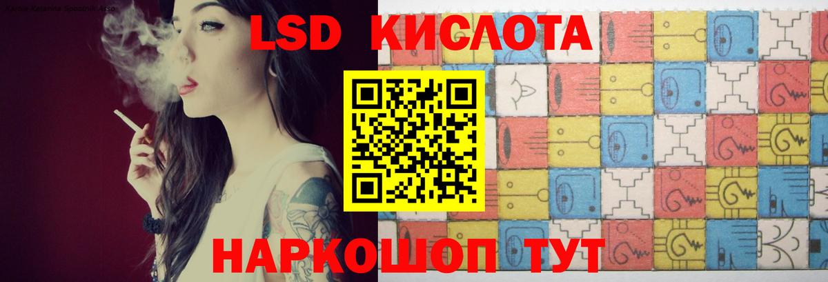 Елабуга  LSD-25 экстази кислота  Вход с VPN  Лсд 25 экстази кислота 