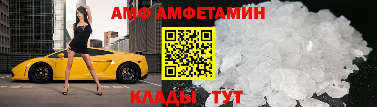 Елабуга  Первитин винт  Первитин винт  Вход с VPN 