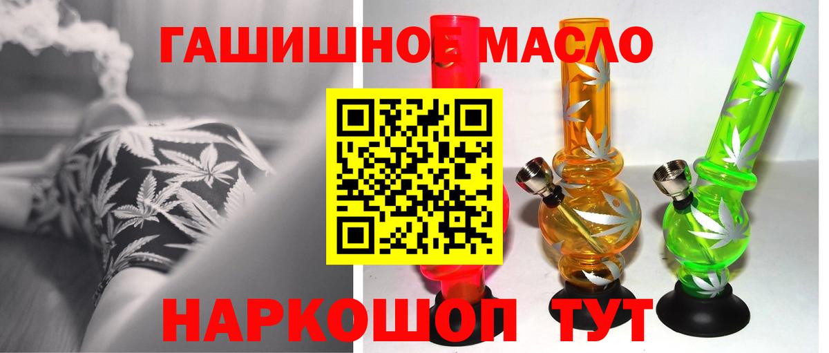 ТГК вейп с тгк  Дистиллят ТГК вейп  Елабуга  мега tor  Вход с VPN 