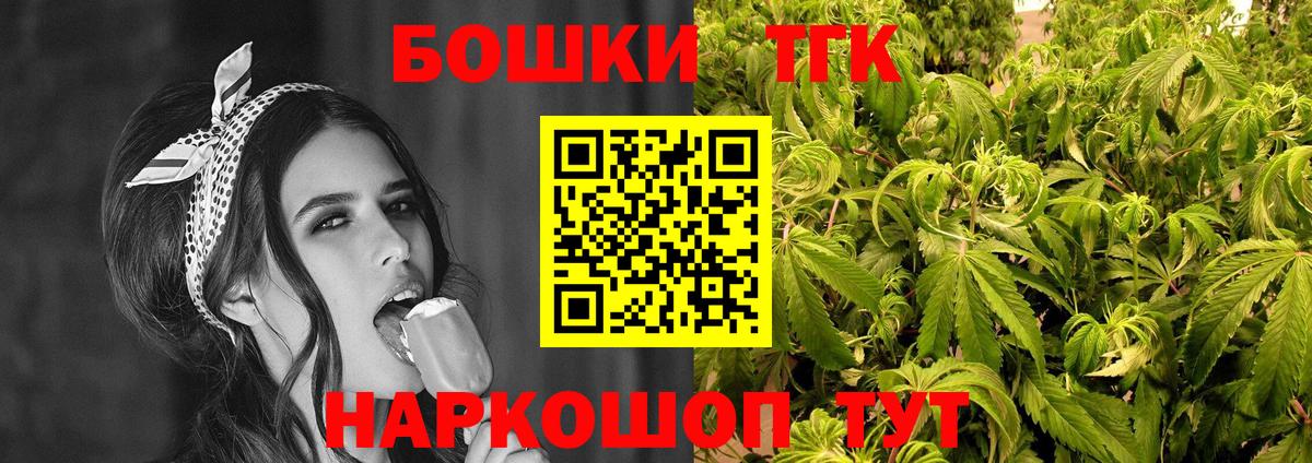 Бошки Шишки MAZAR  Бошки Шишки White Widow  Конопля VHQ  Елабуга  Вход с VPN  Бошки марихуана AK-47 